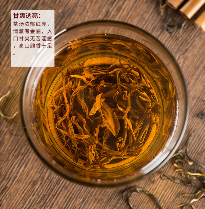 湘府壹號(hào)大罐紅茶(小泡)6.png