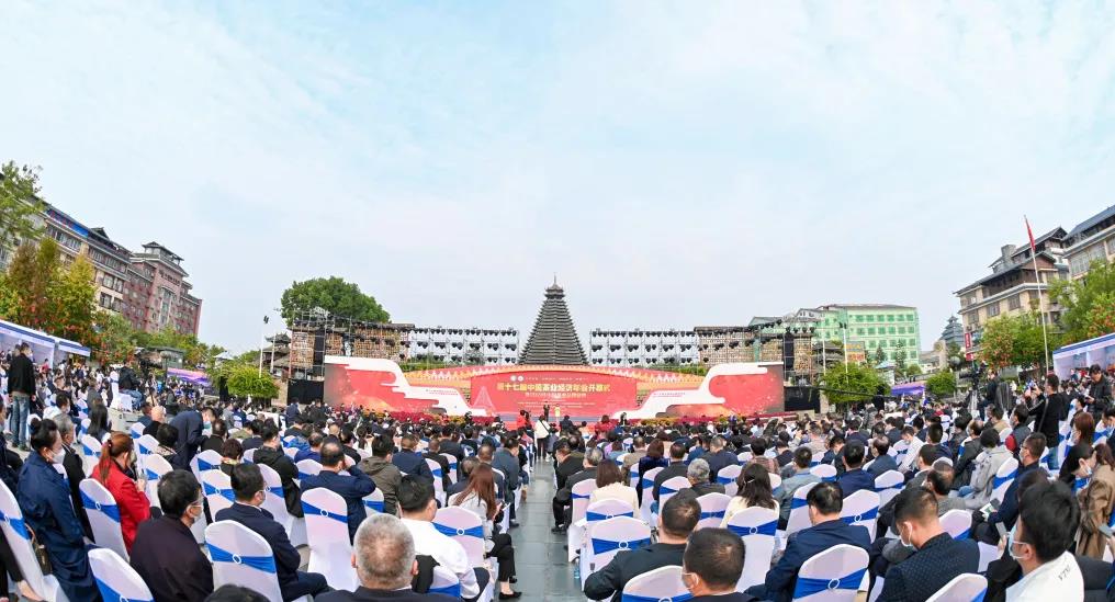 第十七屆中國(guó)茶業(yè)經(jīng)濟(jì)年會(huì)召開，湘豐茶業(yè)集團(tuán)再次獲評(píng)“中國(guó)茶業(yè)百?gòu)?qiáng)企業(yè)前十強(qiáng)”等多項(xiàng)榮譽(yù)