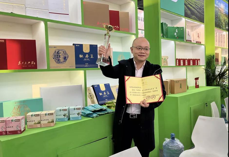 五彩茶香| 2021第十三屆湖南茶業(yè)博覽會開幕，湘豐茶再獲金獎