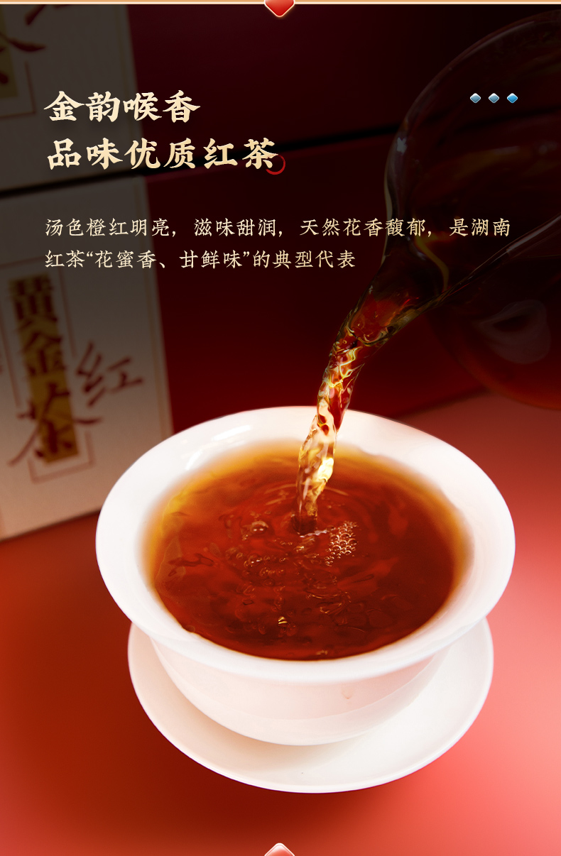 黃金紅茶_10.jpg