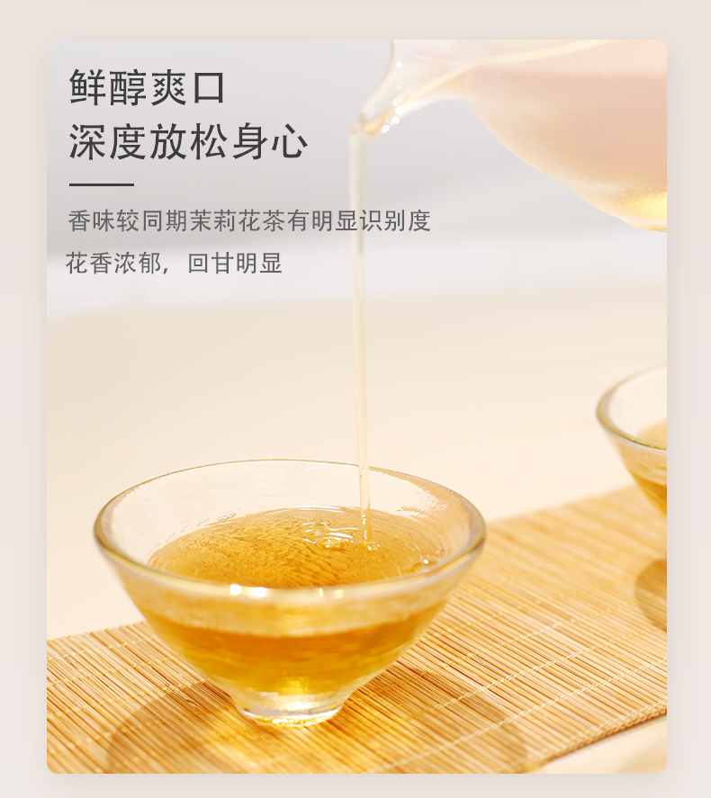 湘波綠50毛尖茶詳情頁(yè)_05.jpg