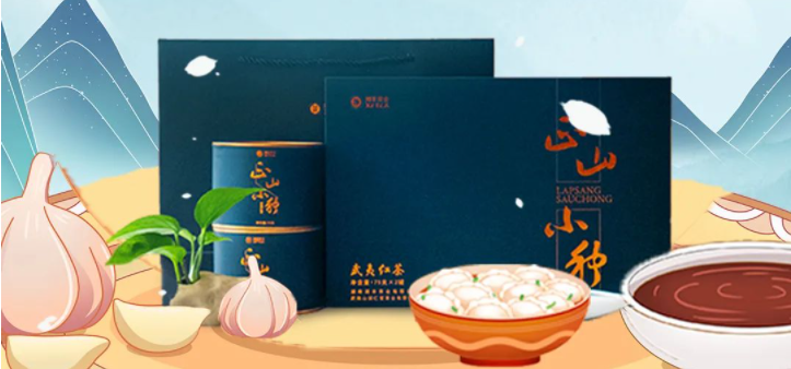 冬至茶至：陽(yáng)生春又來(lái)，茶暖賀新祥