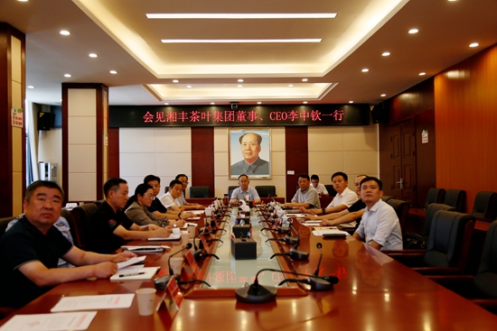 湘豐集團(tuán)董事CEO李中欽博士拜會(huì)武陵源區(qū)委書(shū)記張龔