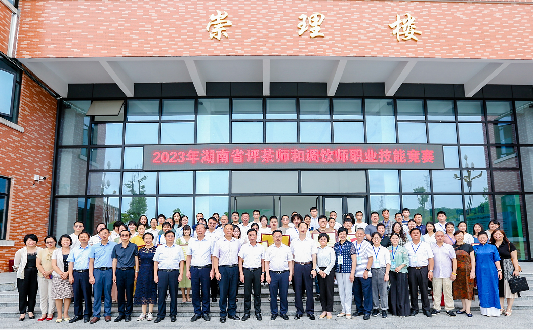 喜報(bào)！湘豐茶業(yè)集團(tuán)在湖南省評(píng)茶師和調(diào)飲師職業(yè)技能競(jìng)賽中斬獲多項(xiàng)榮譽(yù)！