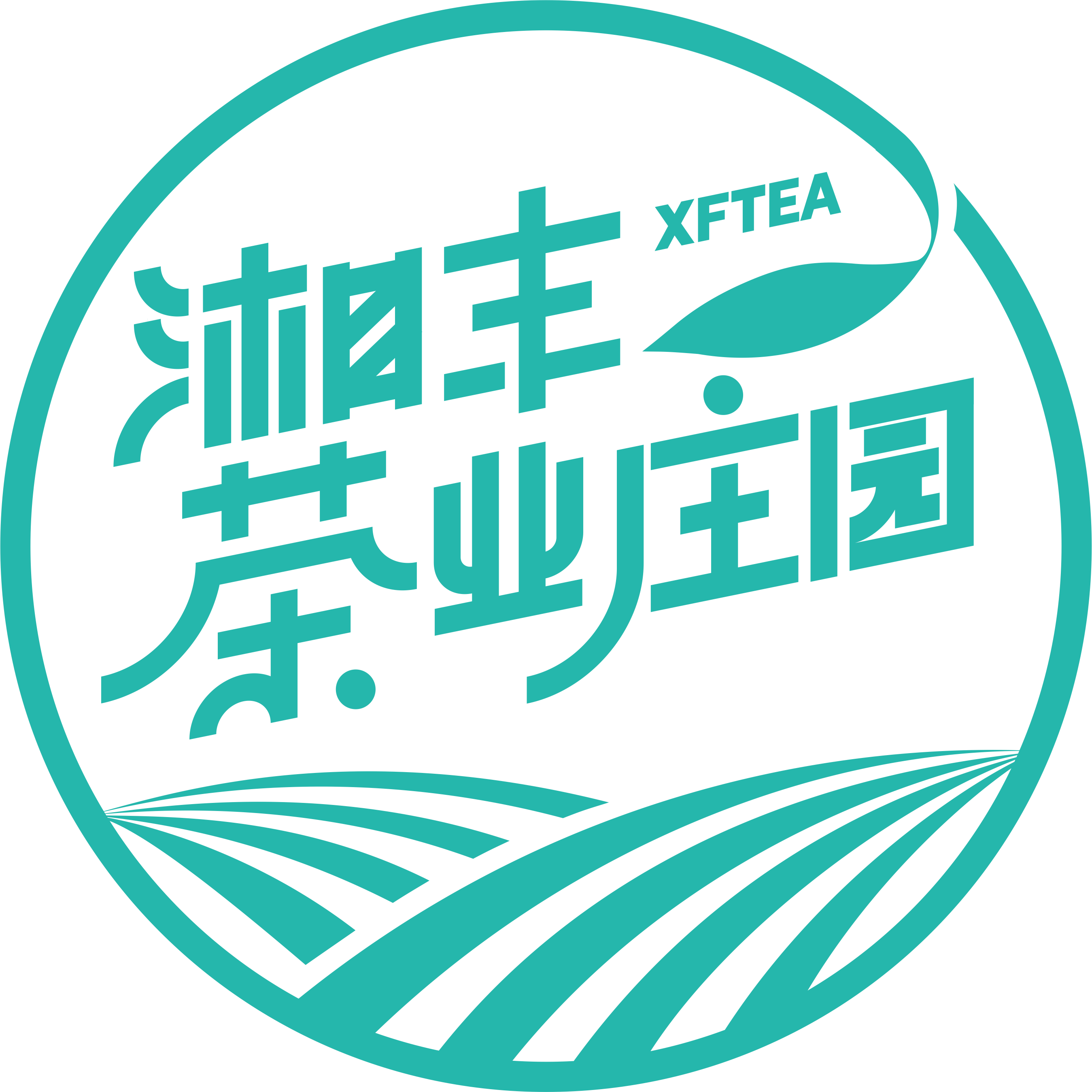 湘豐茶業(yè)莊園